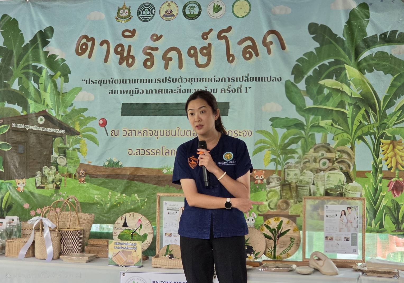 title - ผู้ตรวจราชการกรม ส.ป.ก. ร่วมติดตามรัฐมนตรีช่วยว่าการกระทรวงเกษตรและสหกรณ์ (นางสาวปิยะรัฐชย์ ติยะไพรัช) ลงพื้นที่ตรวจราชการจังหวัดสุโขทัย